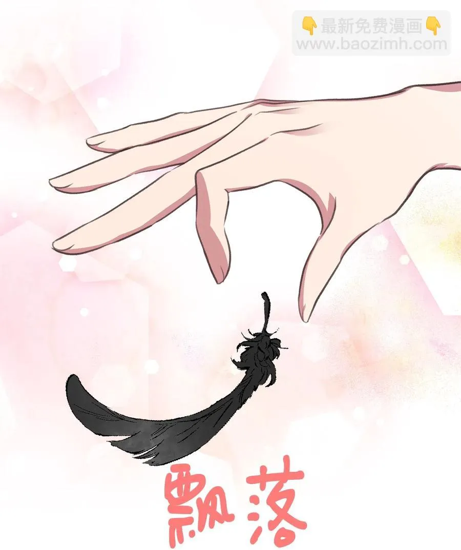 24 我内心所期望的是什么？ 第54页