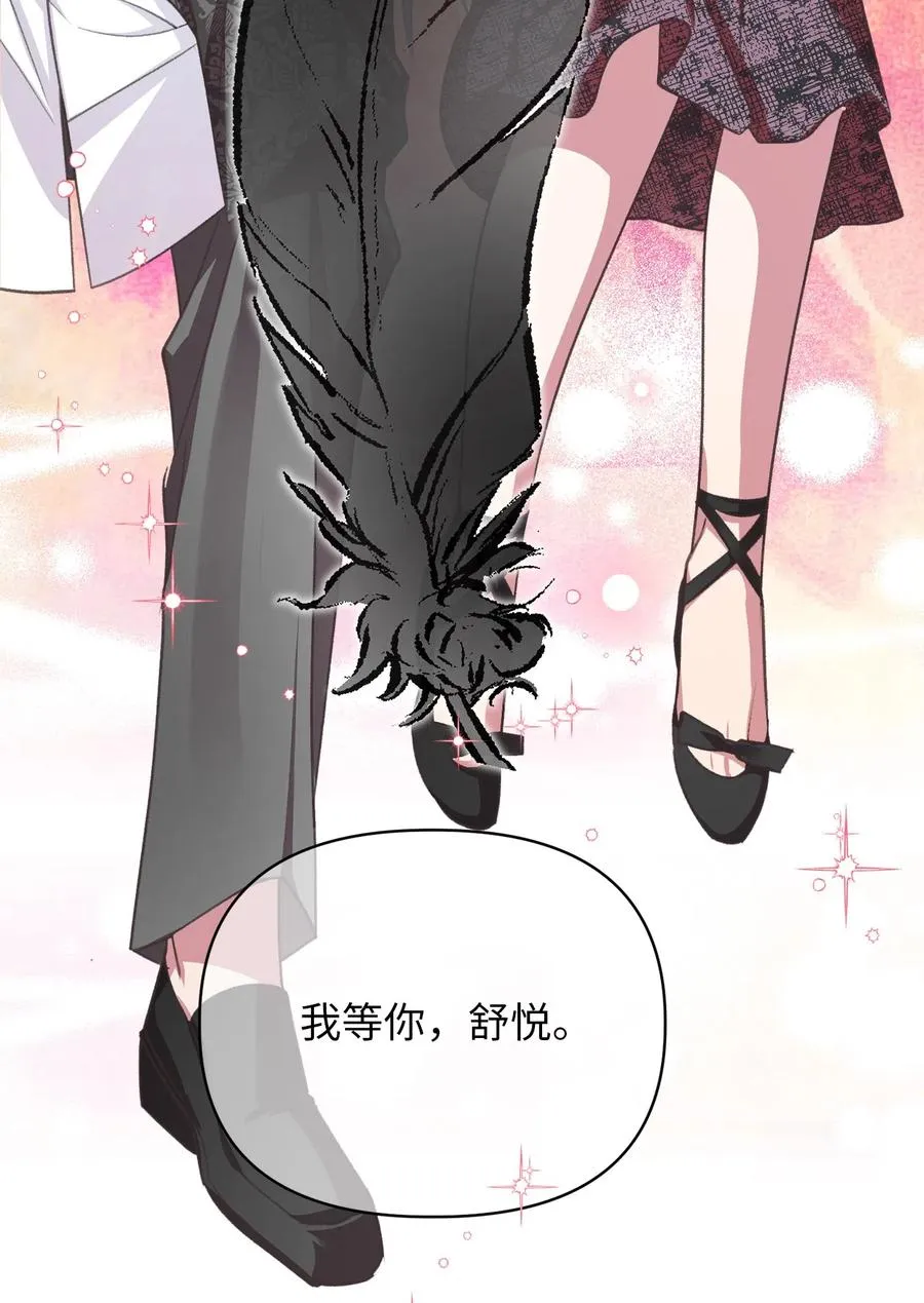 24 我内心所期望的是什么？ 第60页