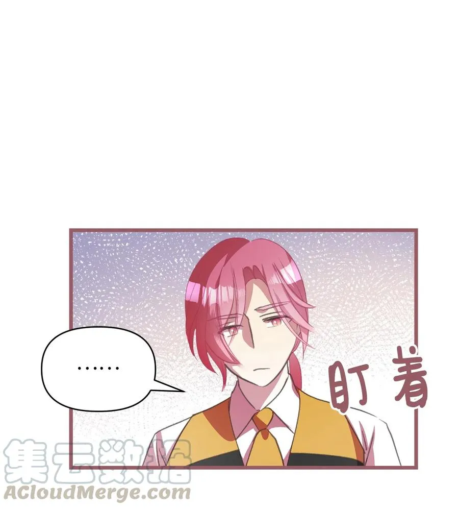 24 我内心所期望的是什么？ 第67页