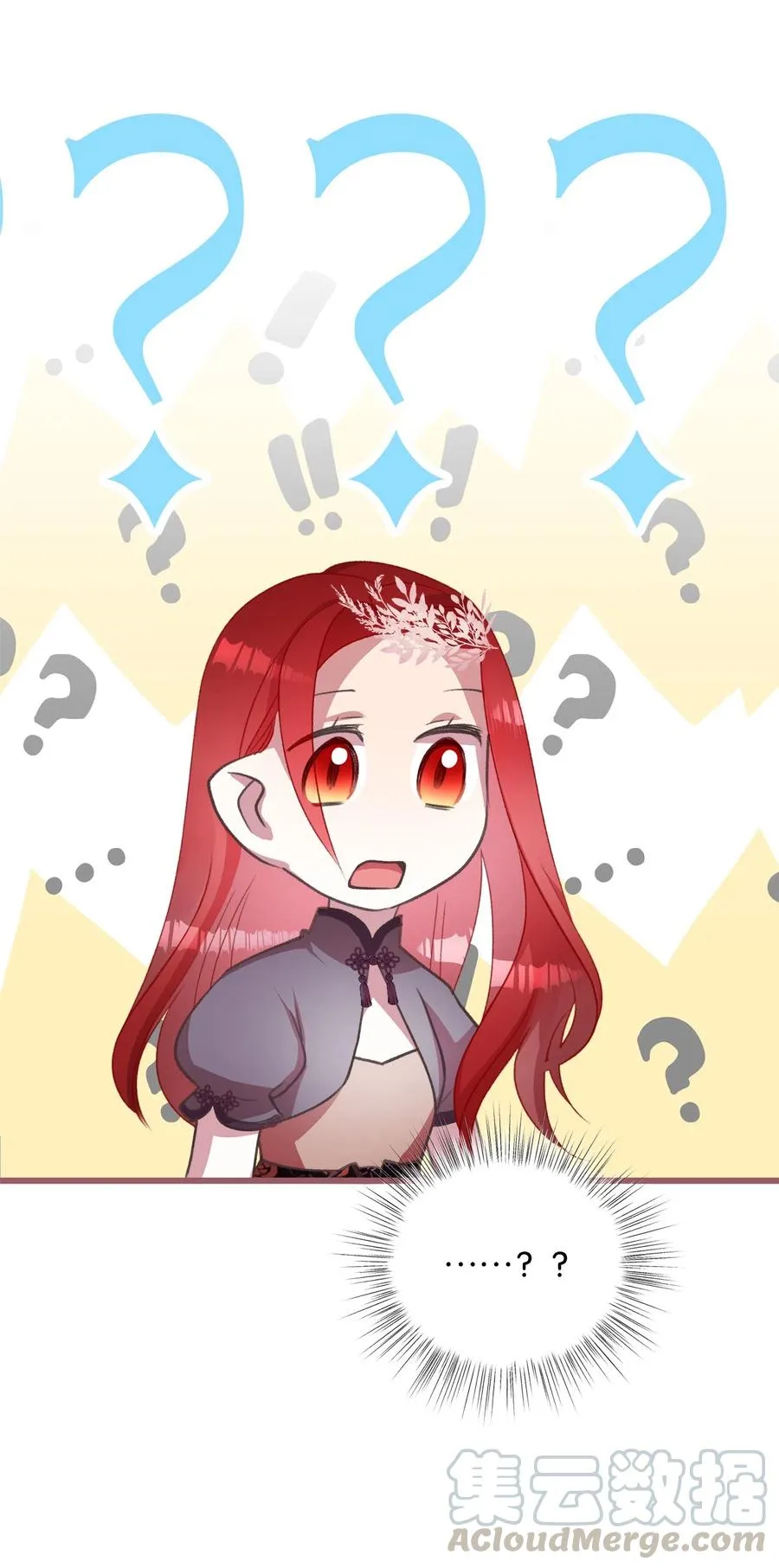 25 吃东西也算痛苦的事吗？ 第28页
