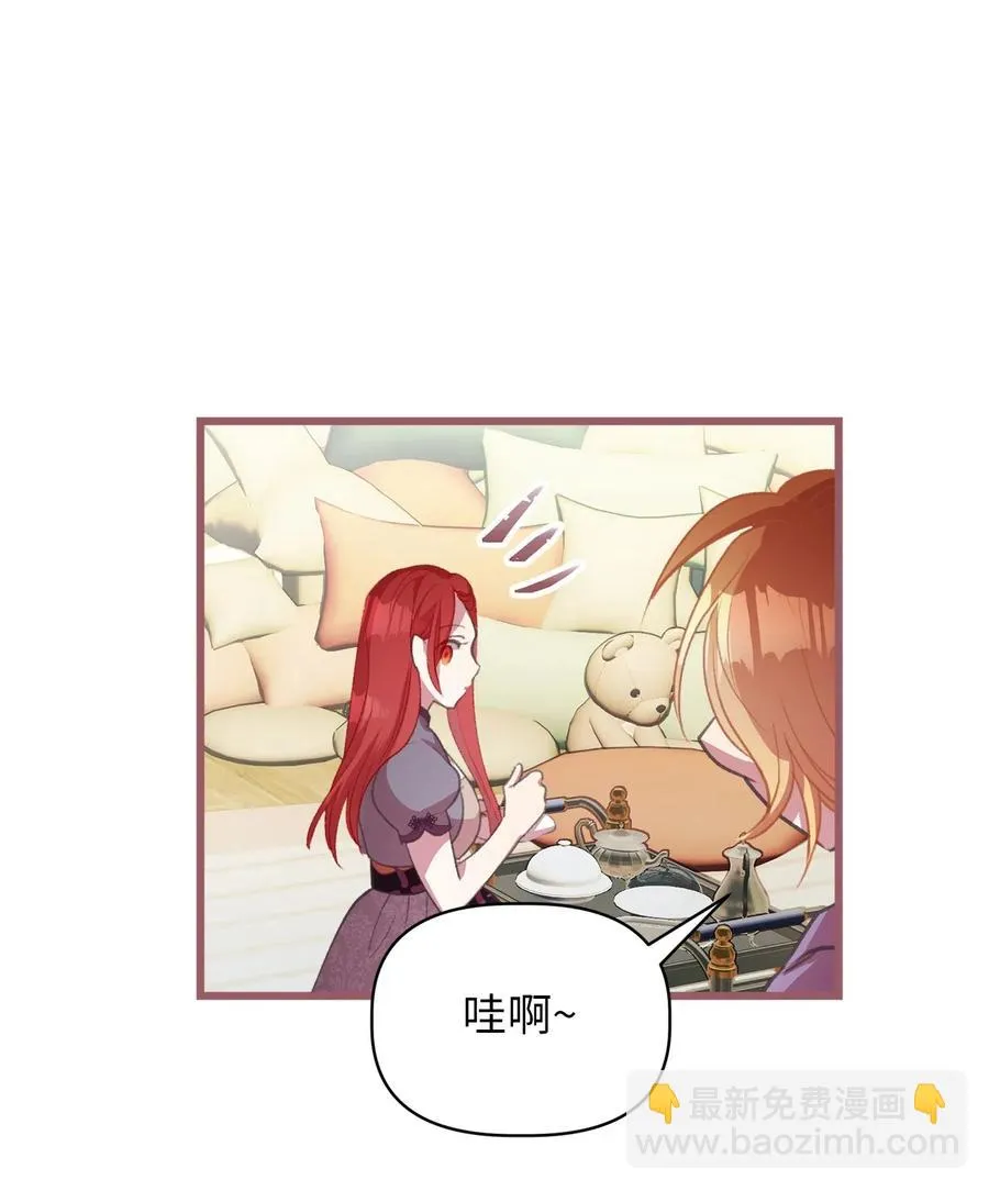 25 吃东西也算痛苦的事吗？ 第42页