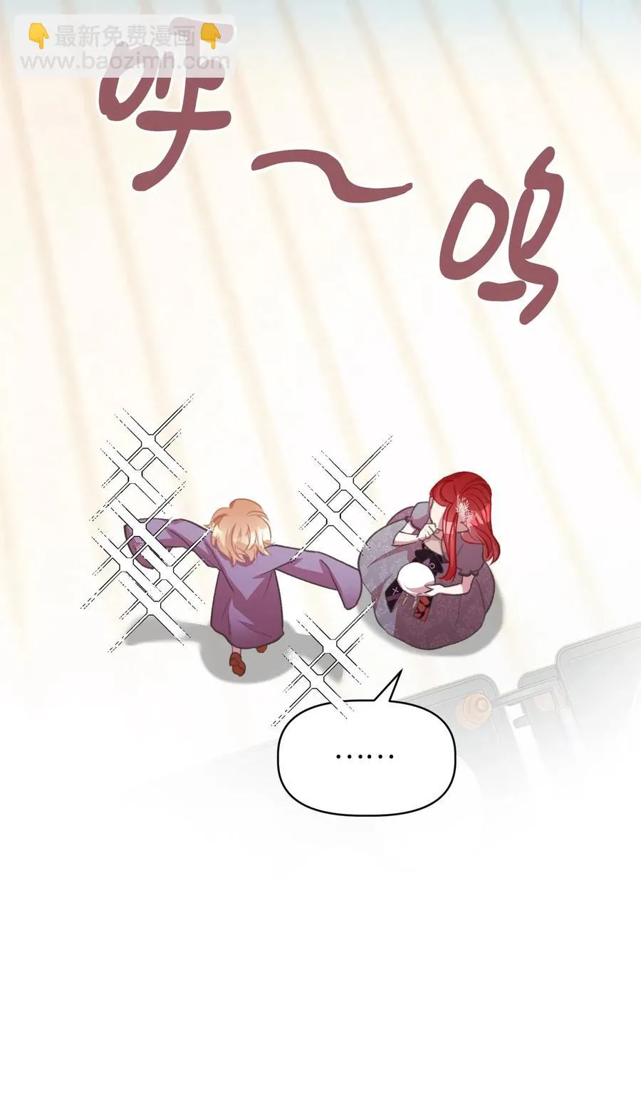 25 吃东西也算痛苦的事吗？ 第47页