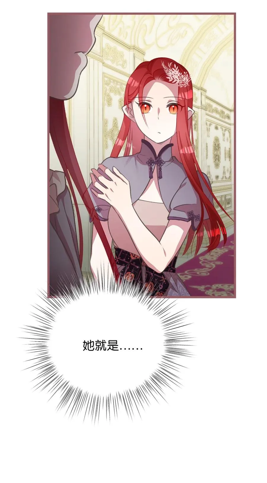 25 吃东西也算痛苦的事吗？ 第59页