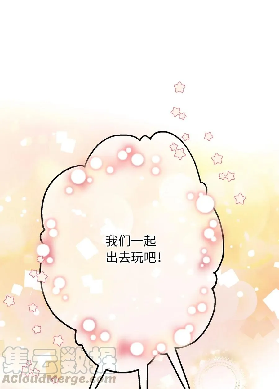 27 自首 第67页