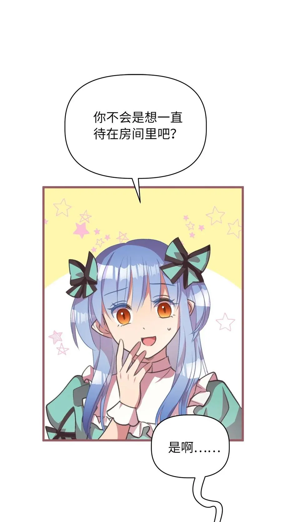 28 我不想遗忘 第5页