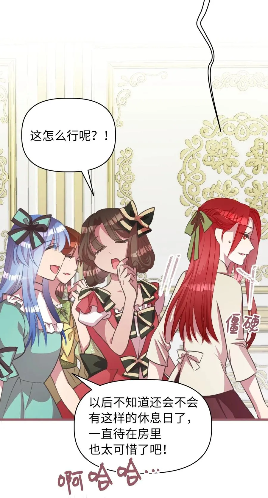 28 我不想遗忘 第6页