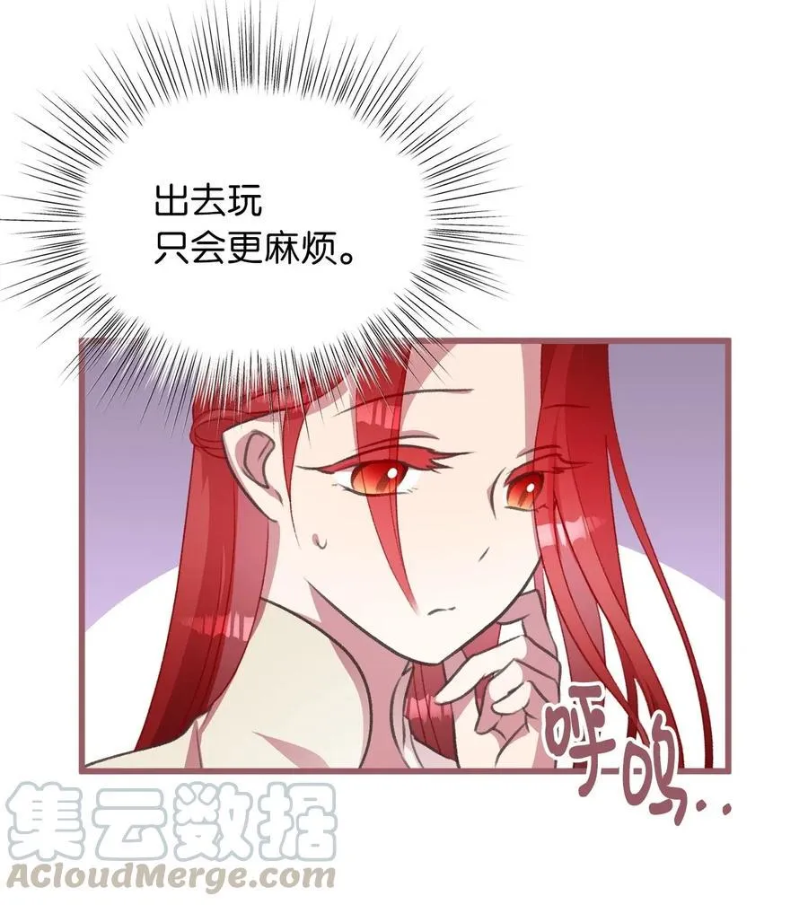 28 我不想遗忘 第7页
