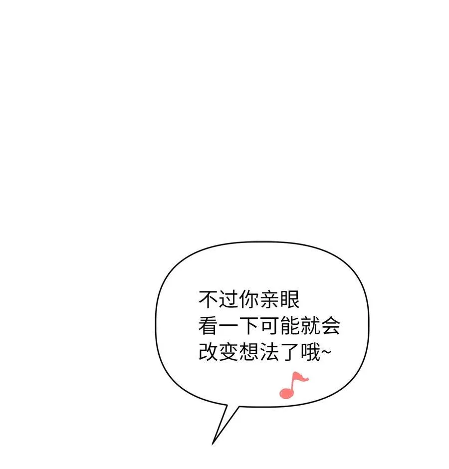 28 我不想遗忘 第9页