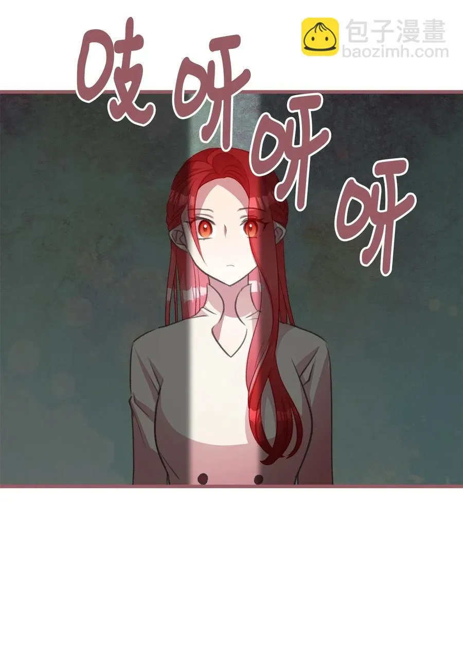 28 我不想遗忘 第11页