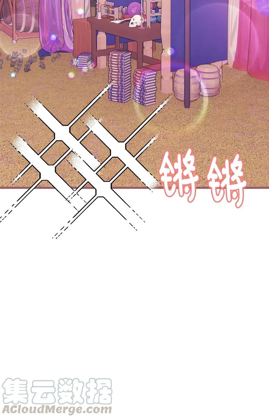 28 我不想遗忘 第13页