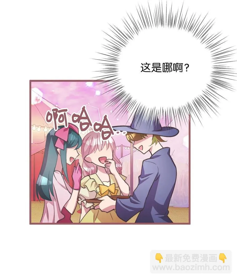 28 我不想遗忘 第17页