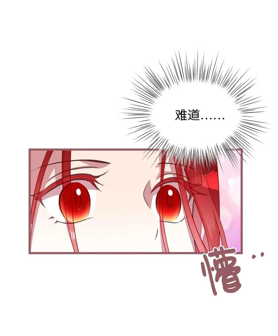 28 我不想遗忘 第21页