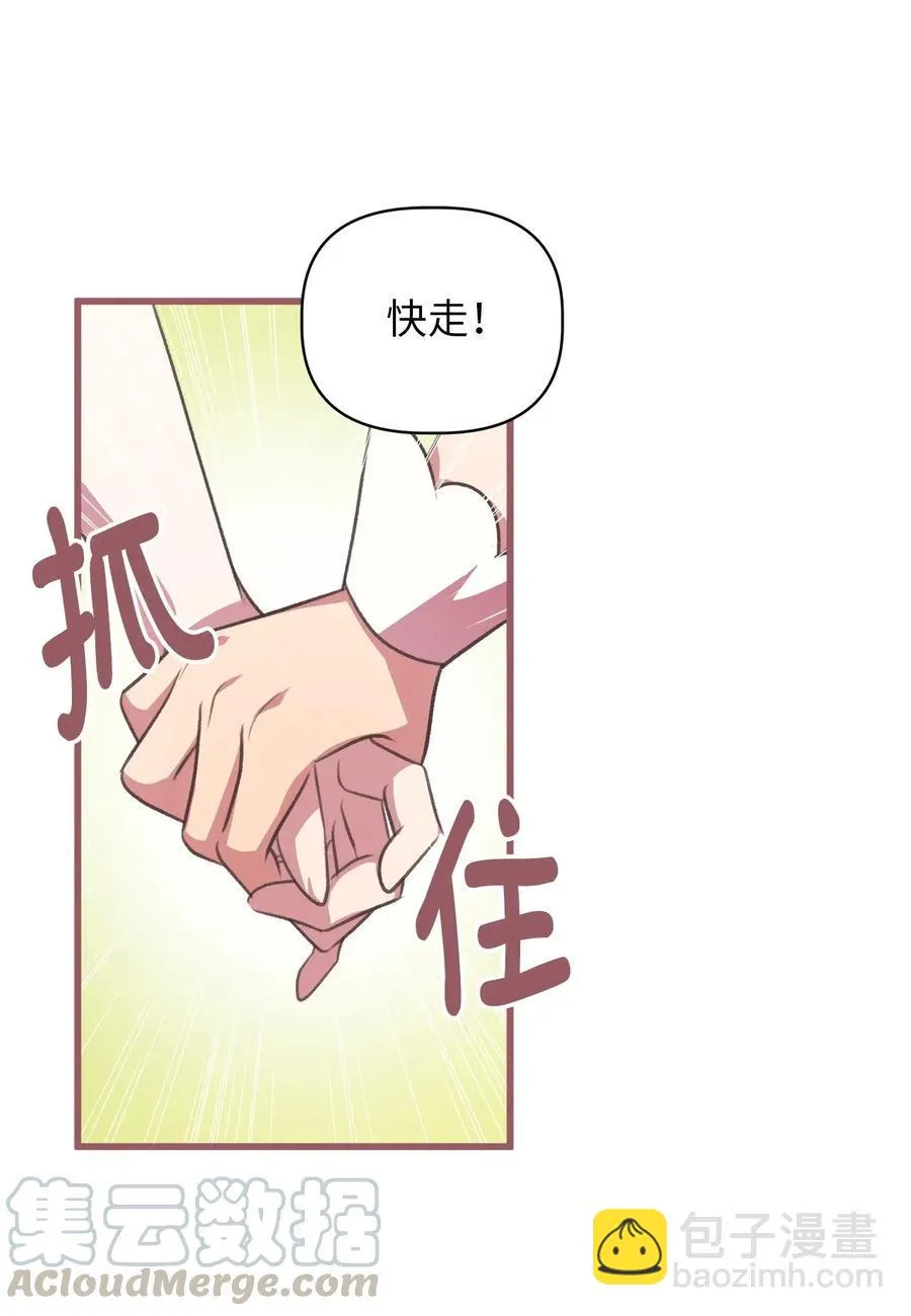 28 我不想遗忘 第25页