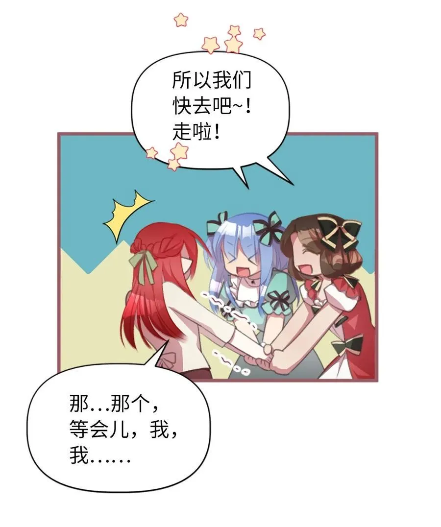 28 我不想遗忘 第33页