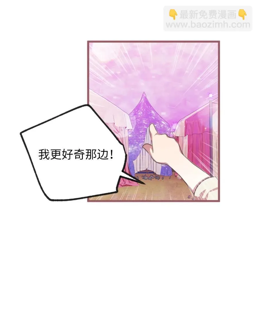 28 我不想遗忘 第35页