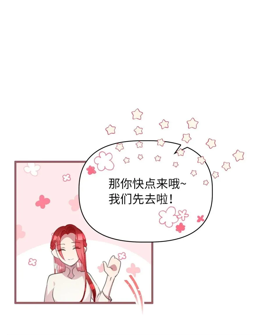 28 我不想遗忘 第41页