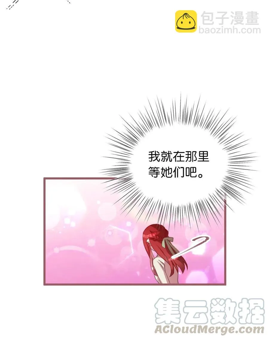 28 我不想遗忘 第46页