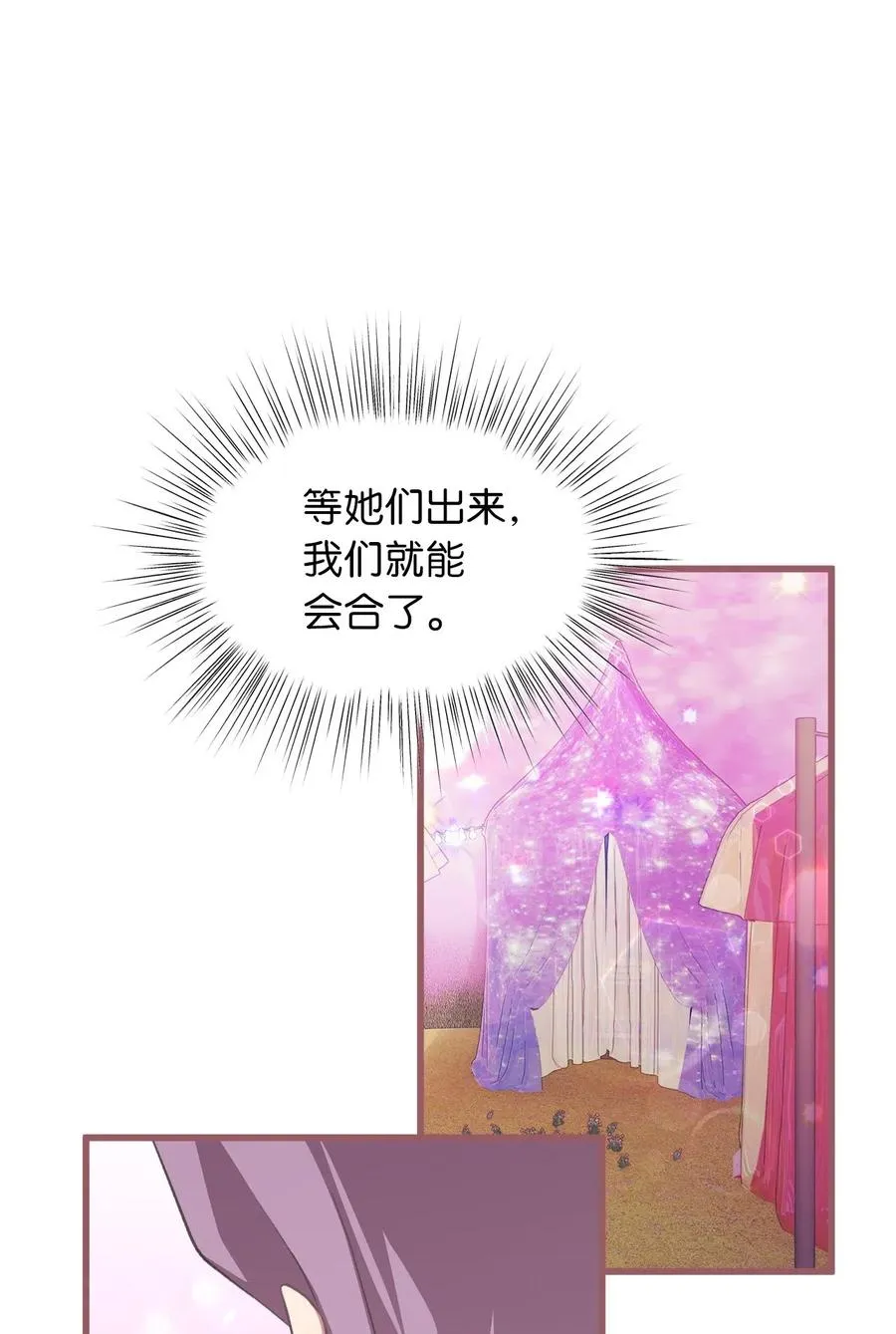 28 我不想遗忘 第47页