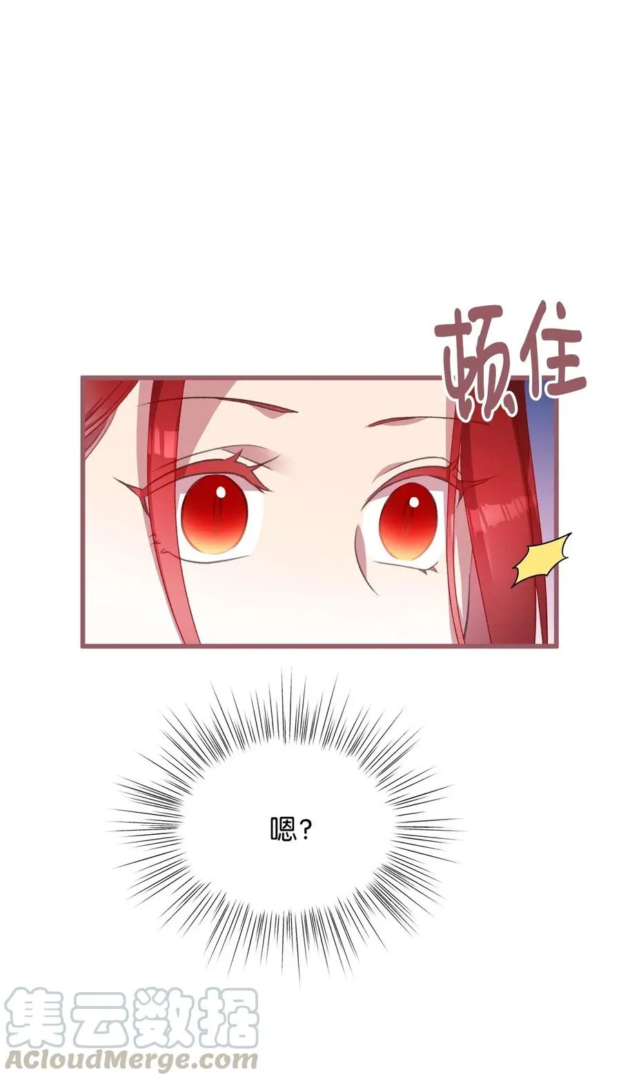28 我不想遗忘 第49页