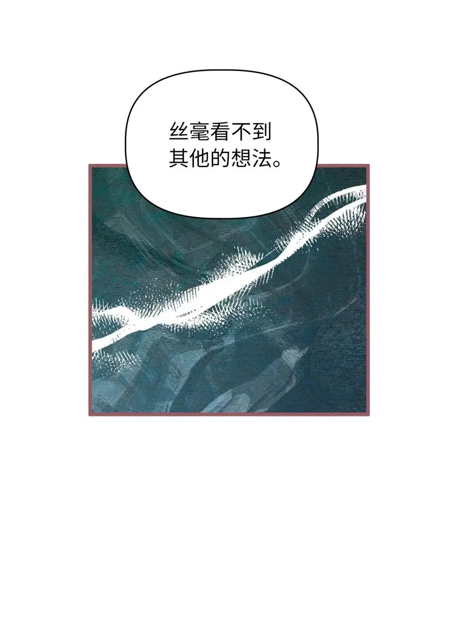 28 我不想遗忘 第54页