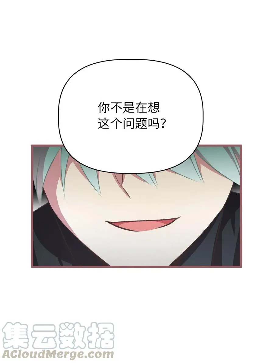 28 我不想遗忘 第58页