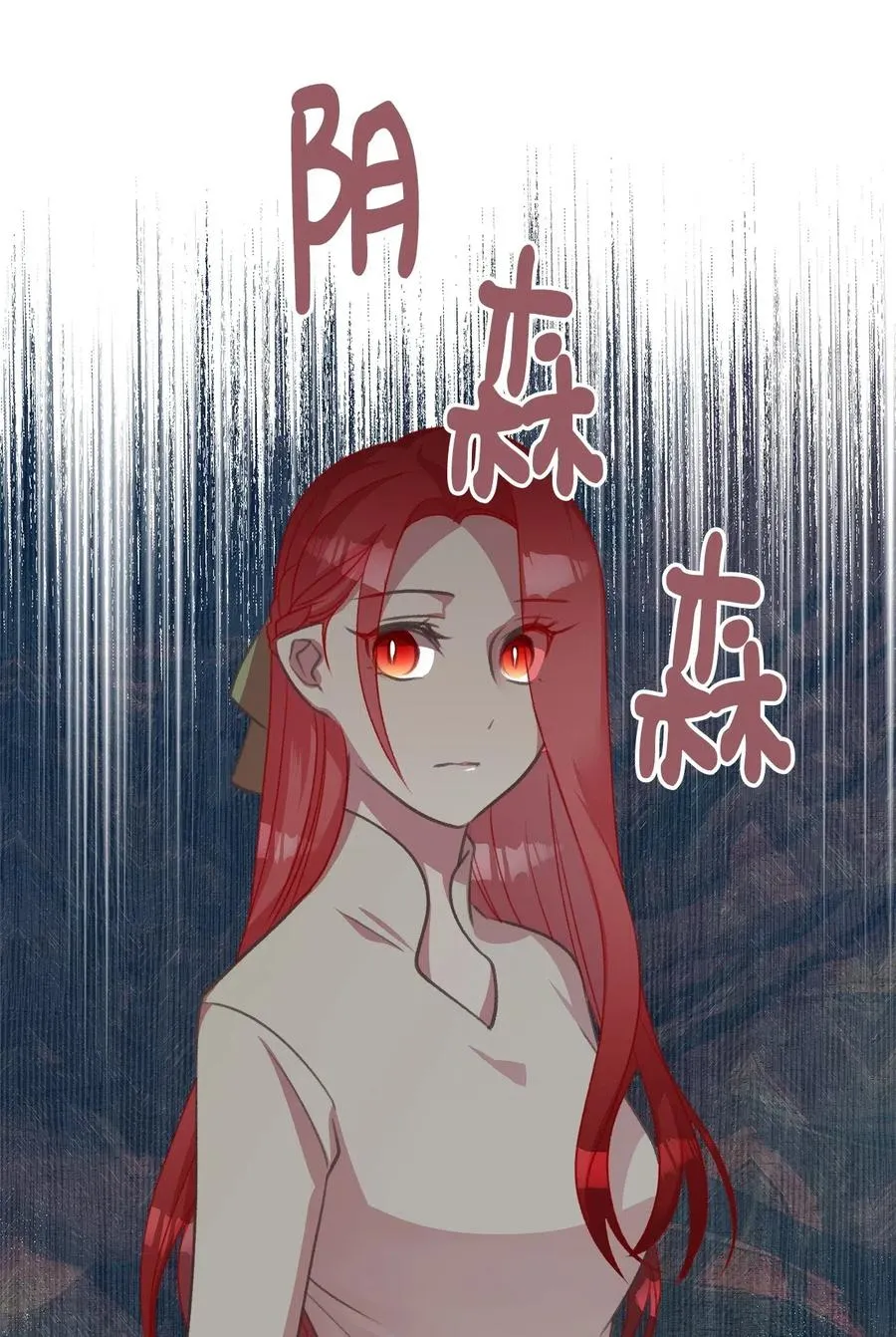 28 我不想遗忘 第59页