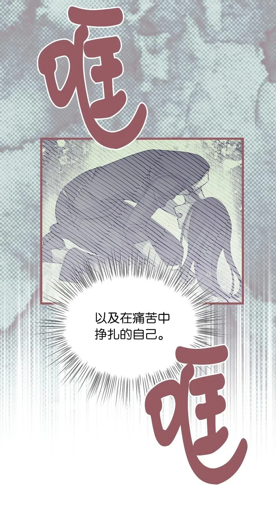 28 我不想遗忘 第62页