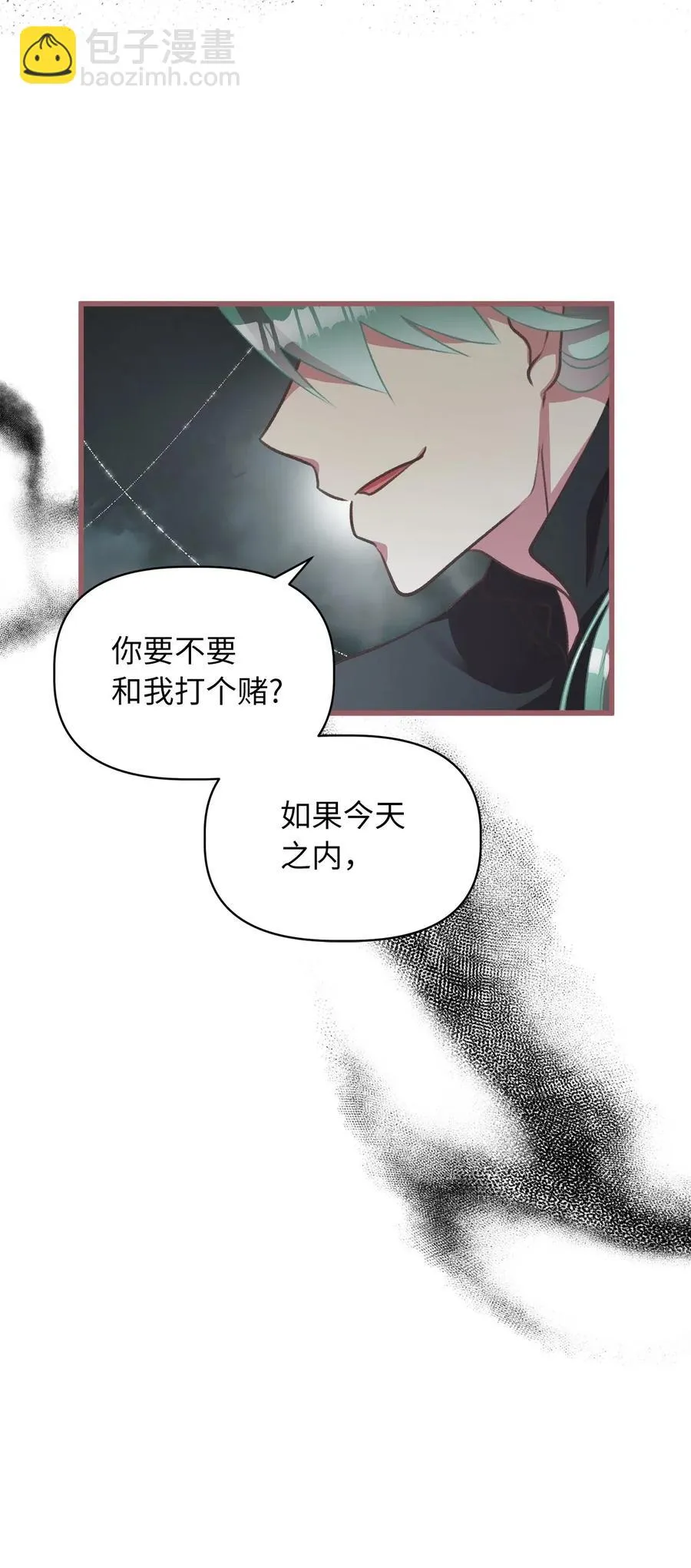 28 我不想遗忘 第65页