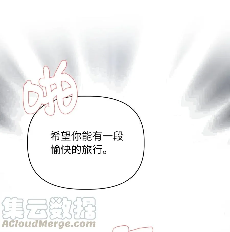 28 我不想遗忘 第70页