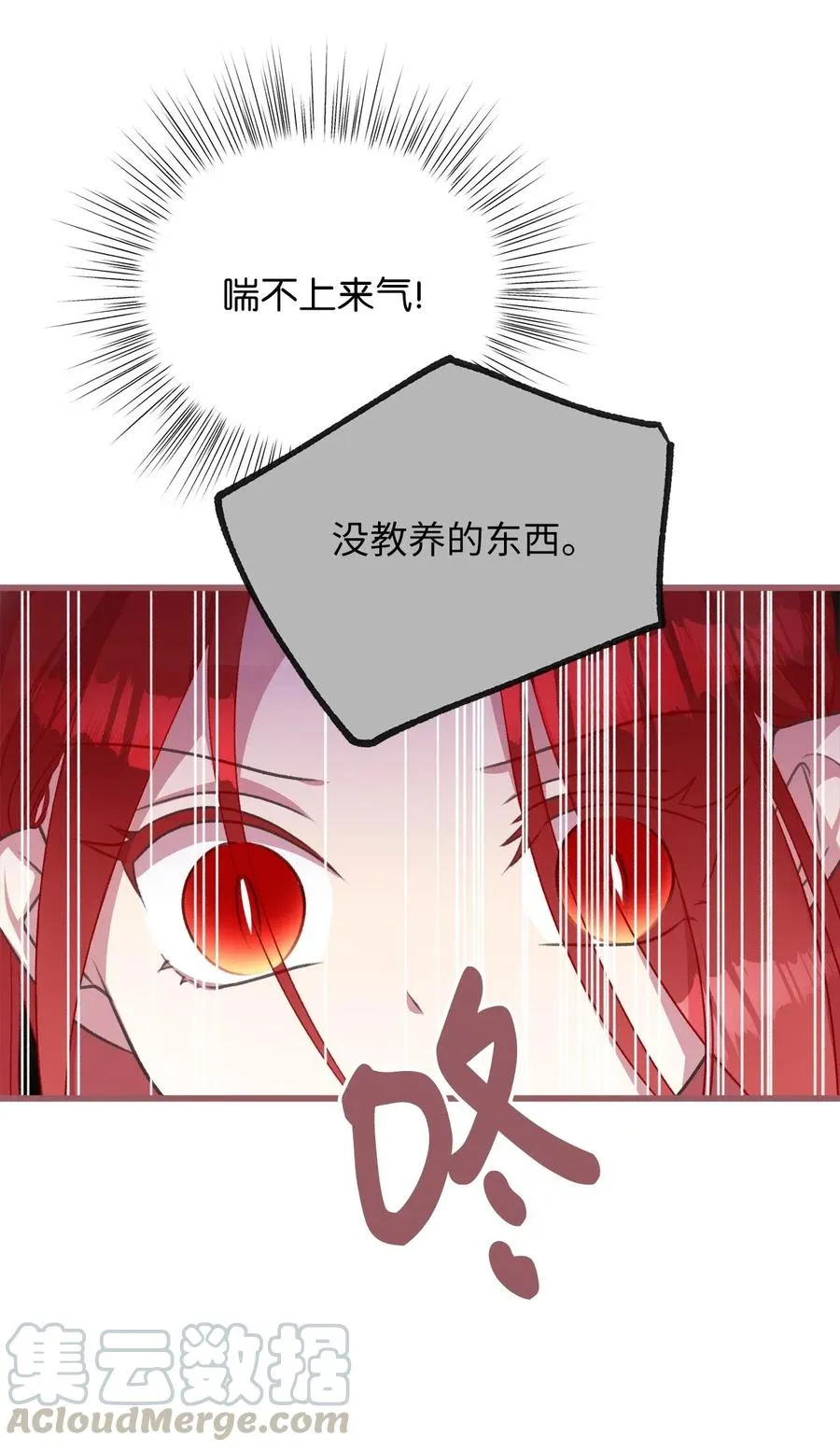 28 我不想遗忘 第73页