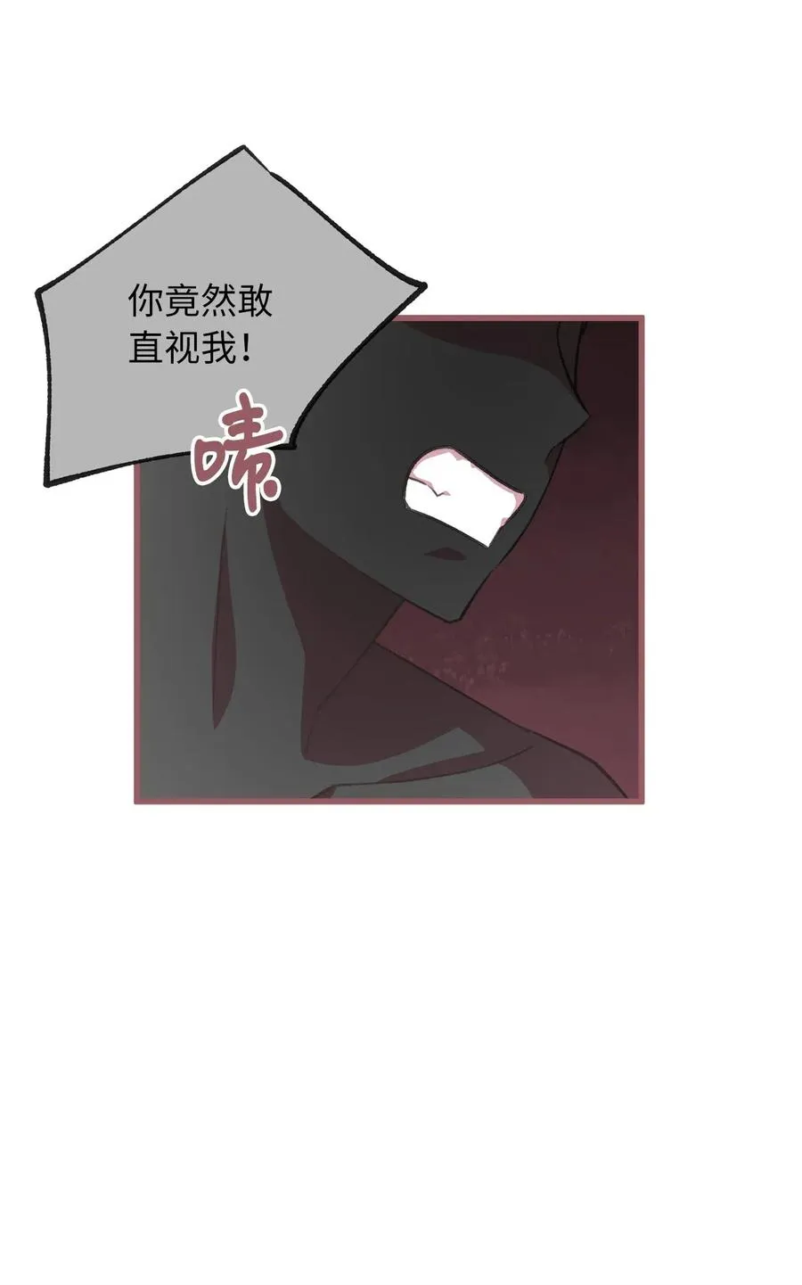 28 我不想遗忘 第74页