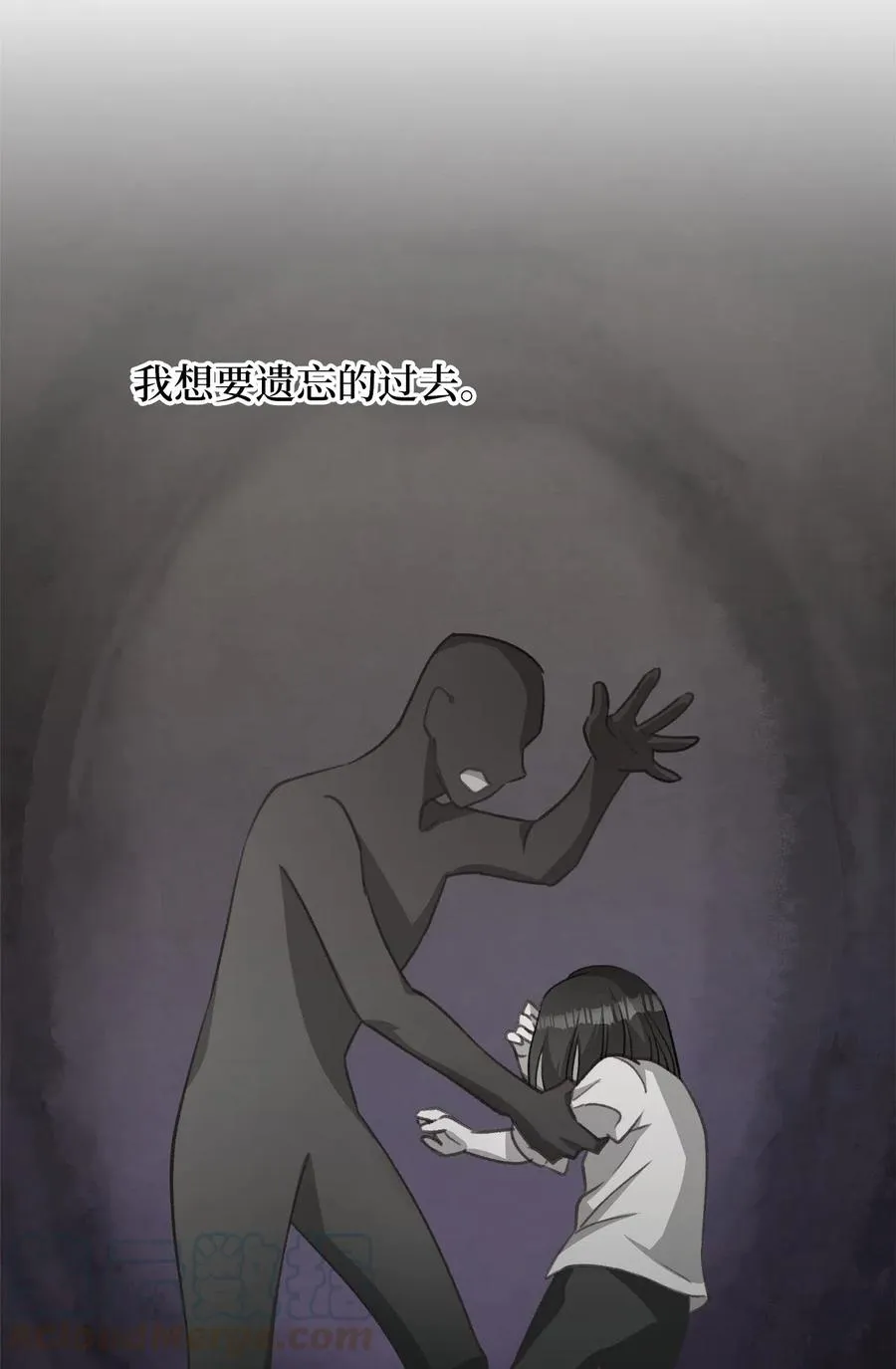 28 我不想遗忘 第76页