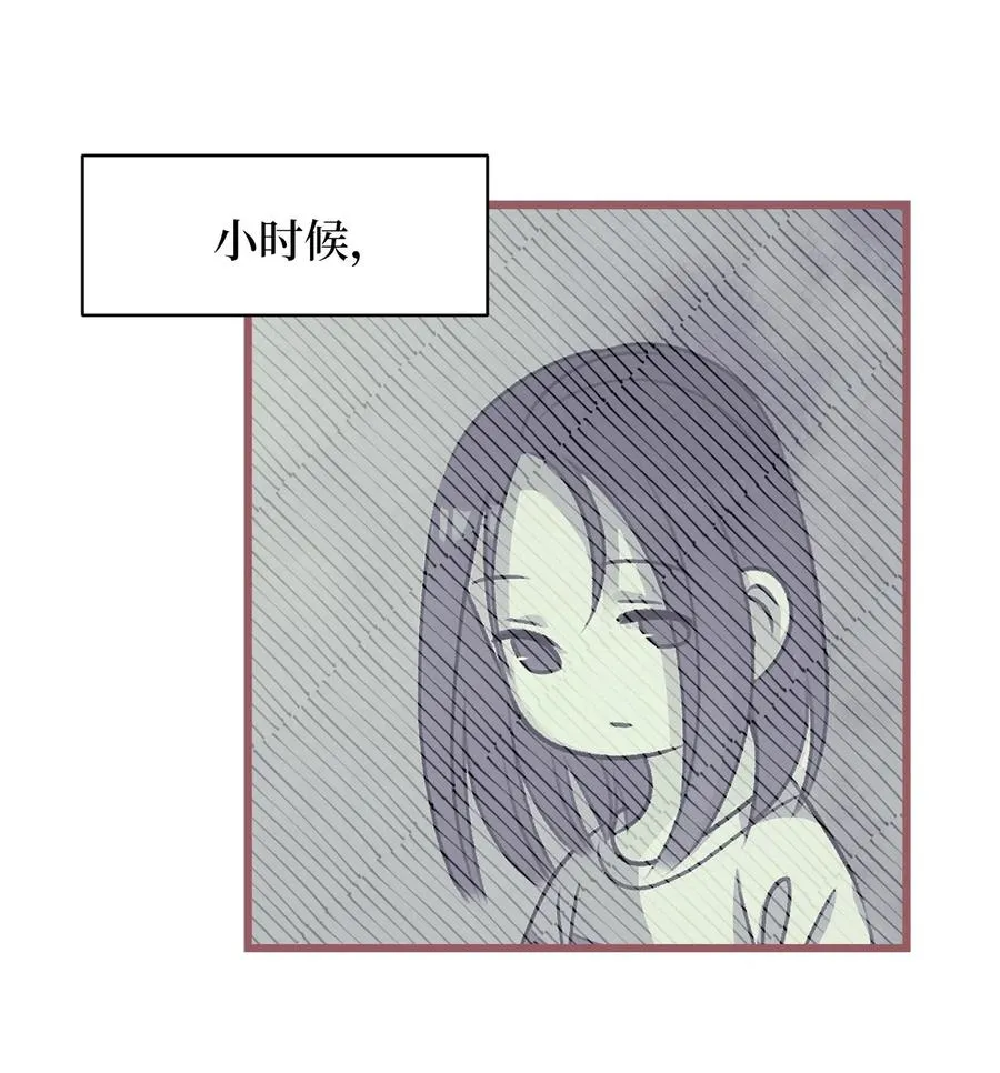 29 旁观的观众 第15页