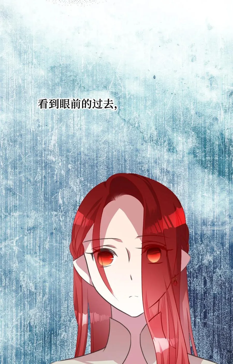 29 旁观的观众 第24页