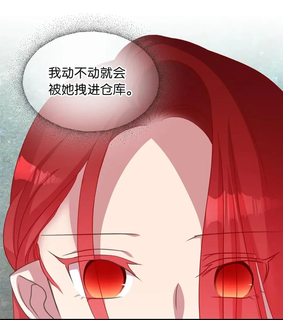 29 旁观的观众 第33页