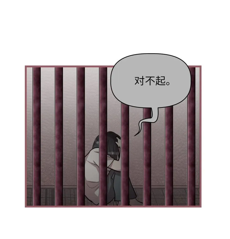 29 旁观的观众 第35页