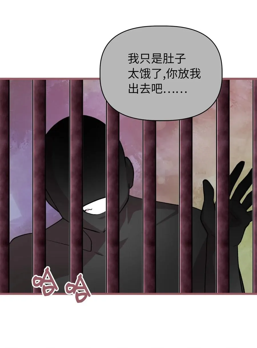 29 旁观的观众 第36页