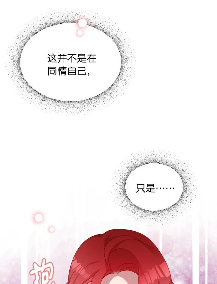 29 旁观的观众 第59页