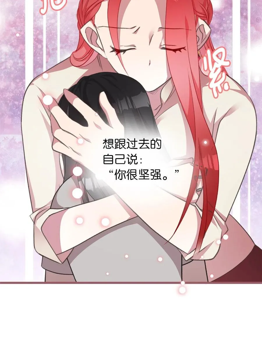 29 旁观的观众 第60页