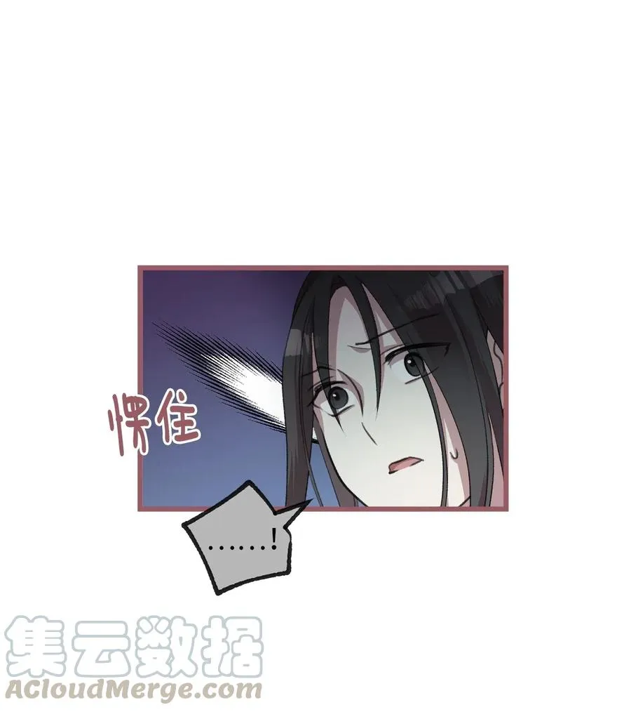31 看来你已经找到凶手了 第10页
