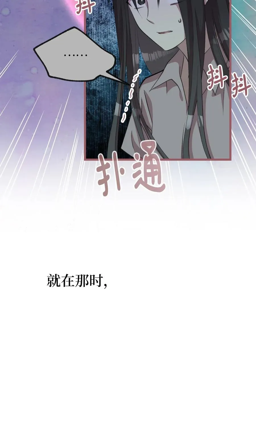 31 看来你已经找到凶手了 第14页