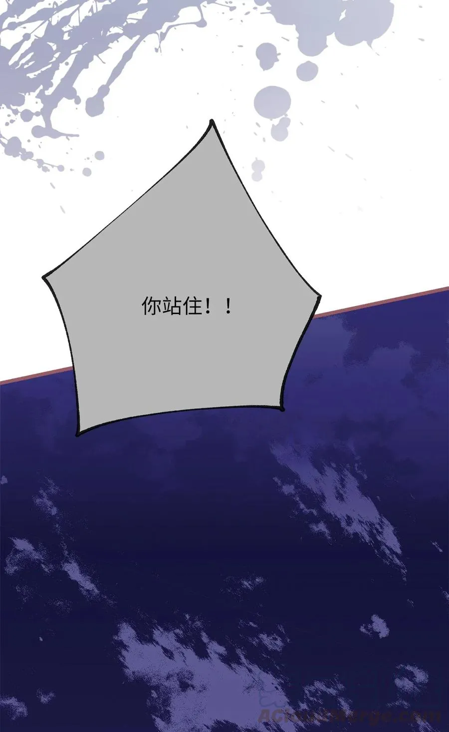 31 看来你已经找到凶手了 第22页