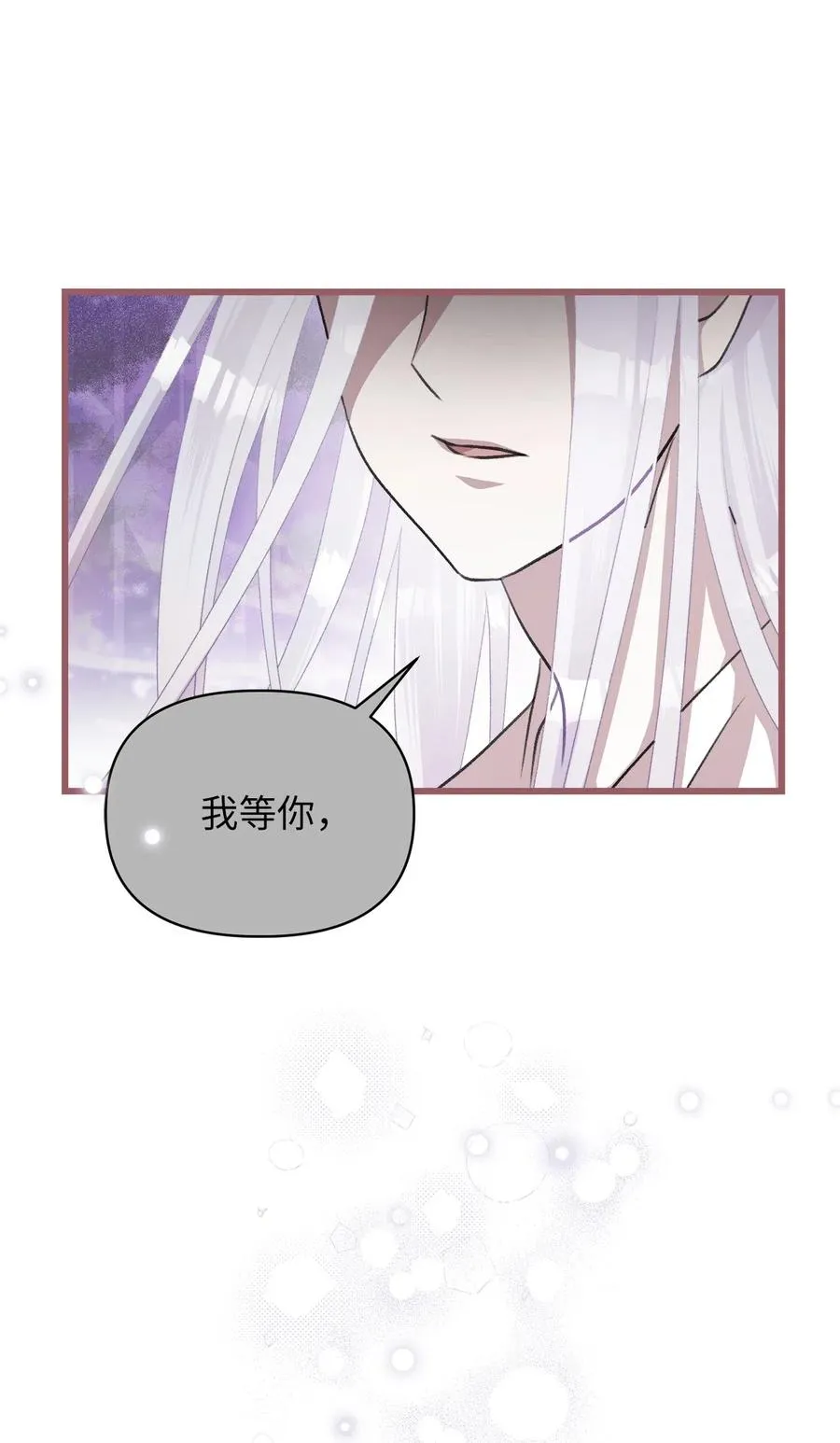 31 看来你已经找到凶手了 第32页