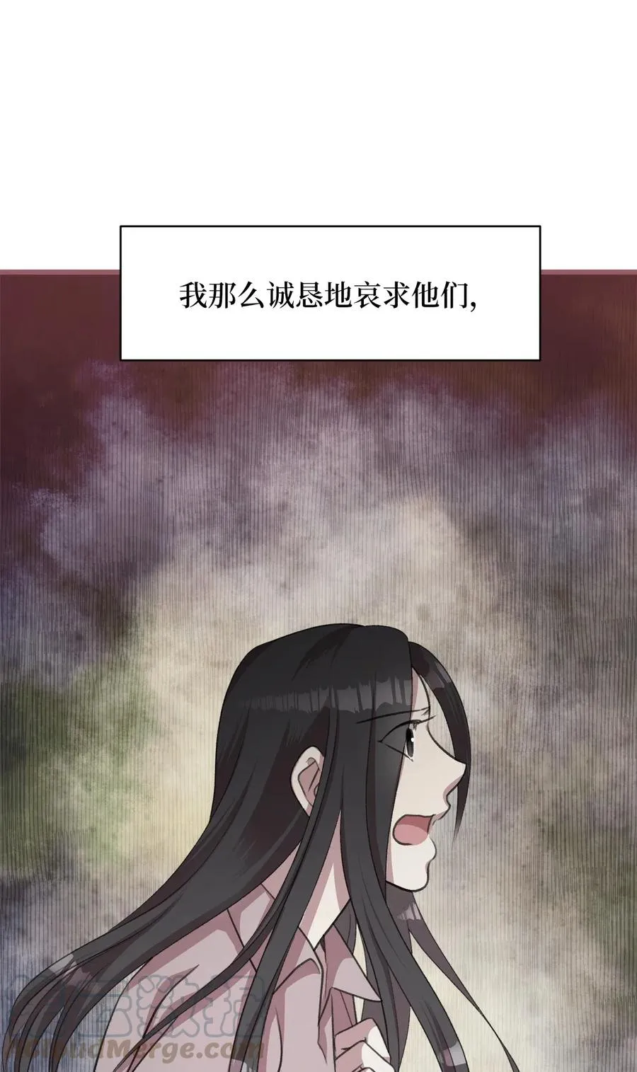 31 看来你已经找到凶手了 第43页