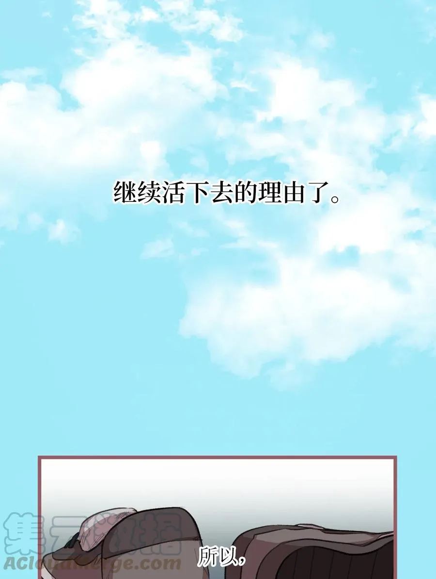 31 看来你已经找到凶手了 第55页