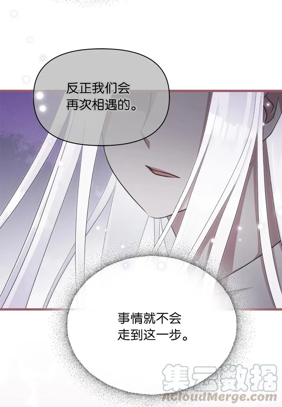 31 看来你已经找到凶手了 第61页