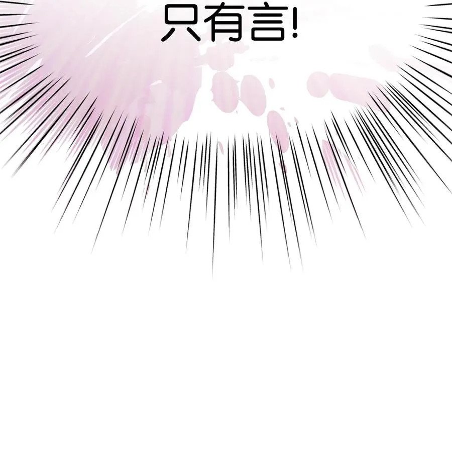 31 看来你已经找到凶手了 第69页