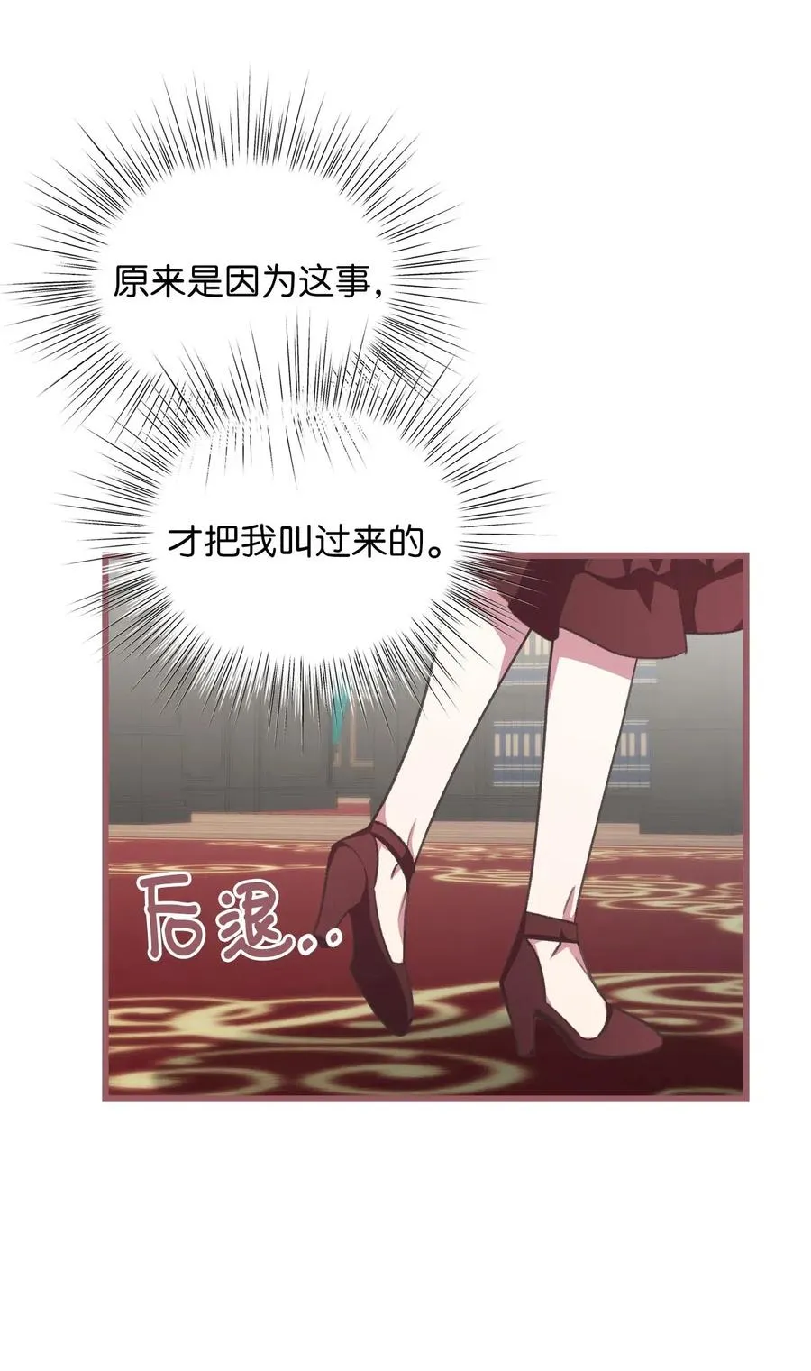 32 他们根本就不了解我 第65页