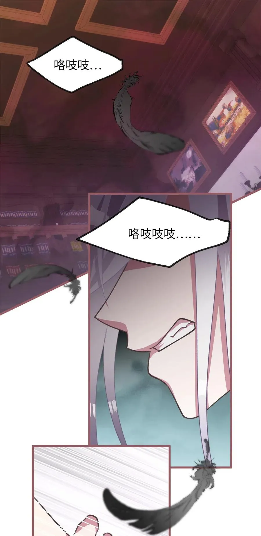 34 你可以消除我的痛苦 第2页