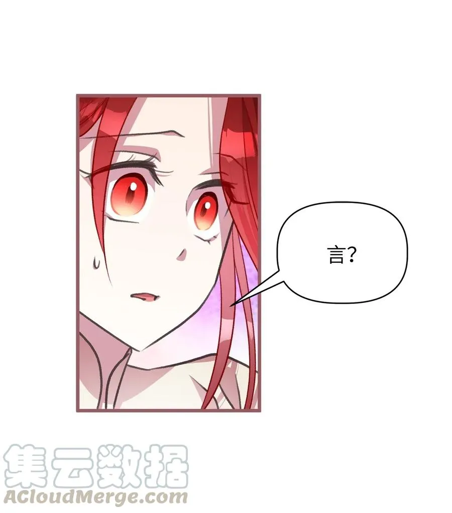 34 你可以消除我的痛苦 第13页